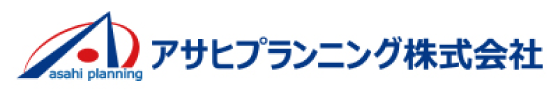 朝日プランニング株式会社へのサイトはこちらから